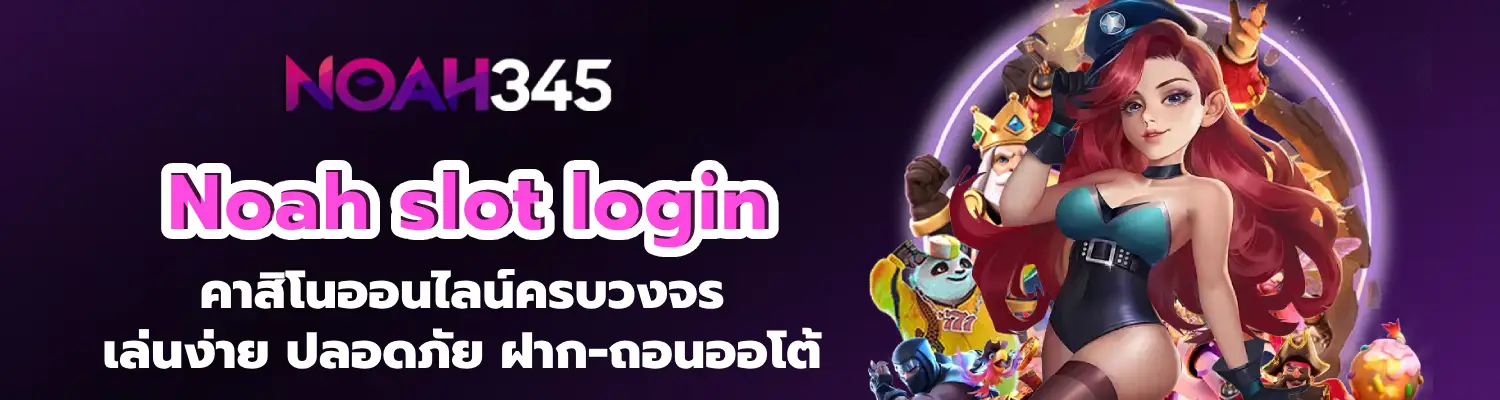 Noah slot login